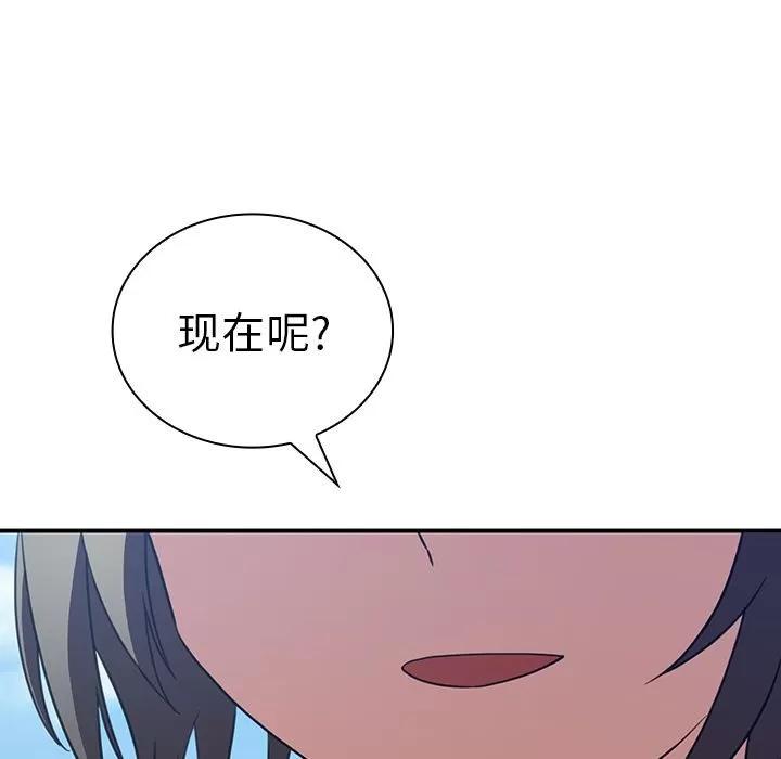 邻家三姐妹 邻家三姐妹 | 第47话 第107页