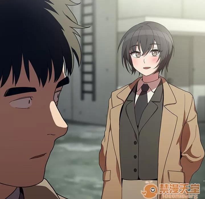 邻家三姐妹 邻家三姐妹 | 第47话 第110页