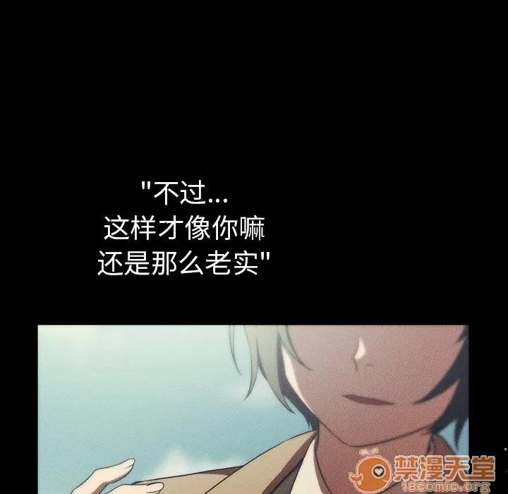 邻家三姐妹 邻家三姐妹 | 第47话 第125页