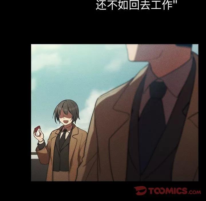 邻家三姐妹 邻家三姐妹 | 第47话 第132页