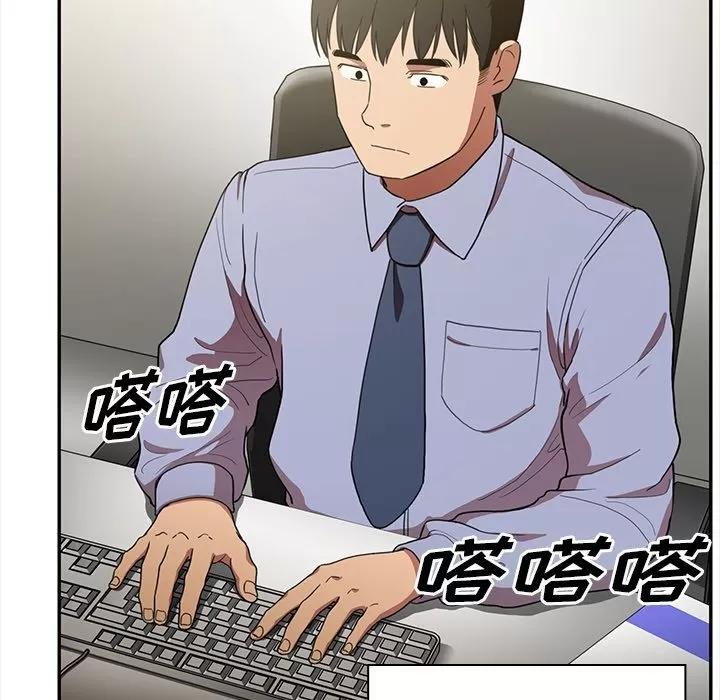 邻家三姐妹 邻家三姐妹 | 第47话 第137页