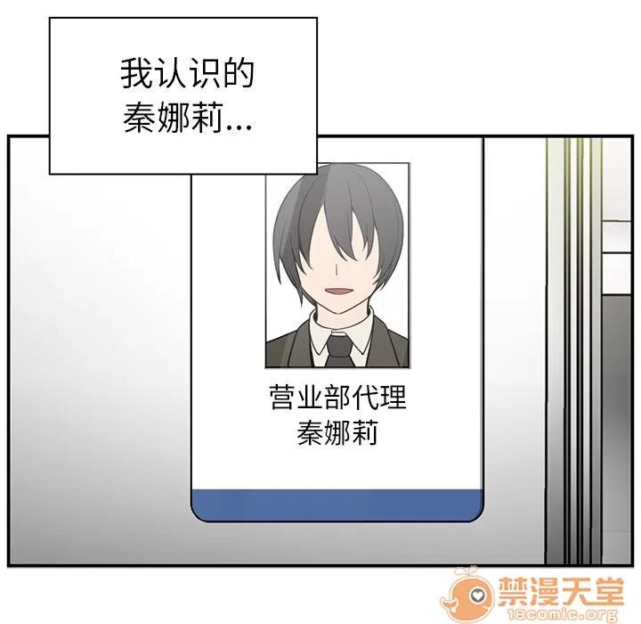 邻家三姐妹 邻家三姐妹 | 第47话 第140页