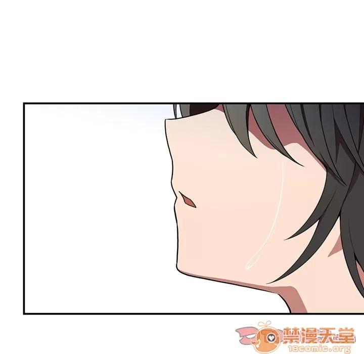 邻家三姐妹 邻家三姐妹 | 第47话 第150页