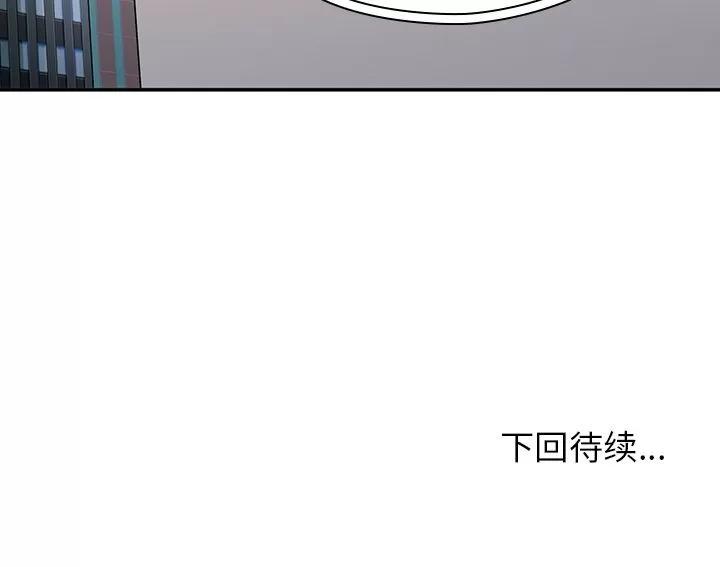 邻家三姐妹 邻家三姐妹 | 第47话 第154页