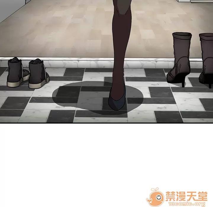 邻家三姐妹 邻家三姐妹 | 第48话 第5页