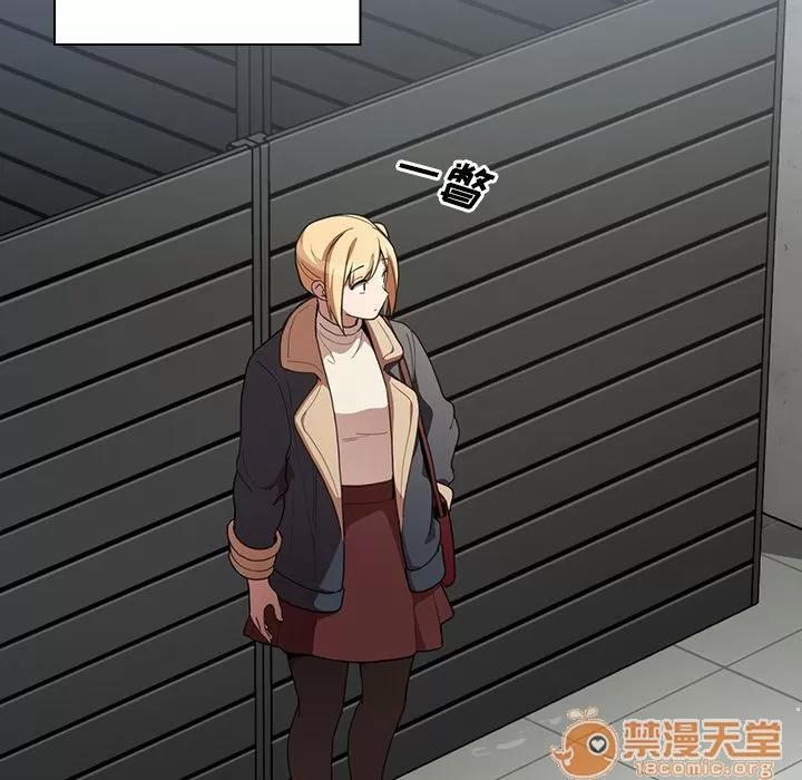 邻家三姐妹 邻家三姐妹 | 第48话 第20页