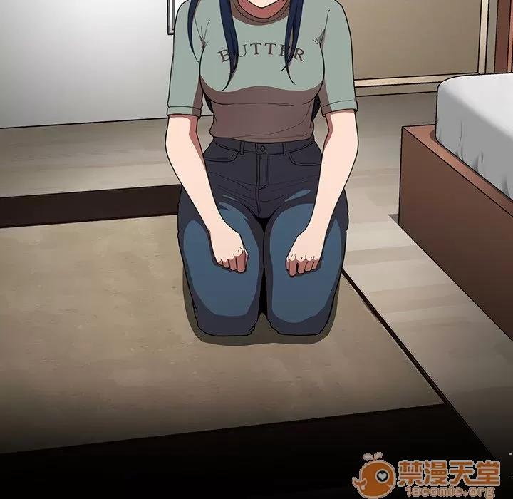 邻家三姐妹 邻家三姐妹 | 第48话 第55页