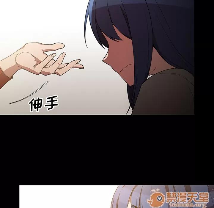邻家三姐妹 邻家三姐妹 | 第48话 第60页
