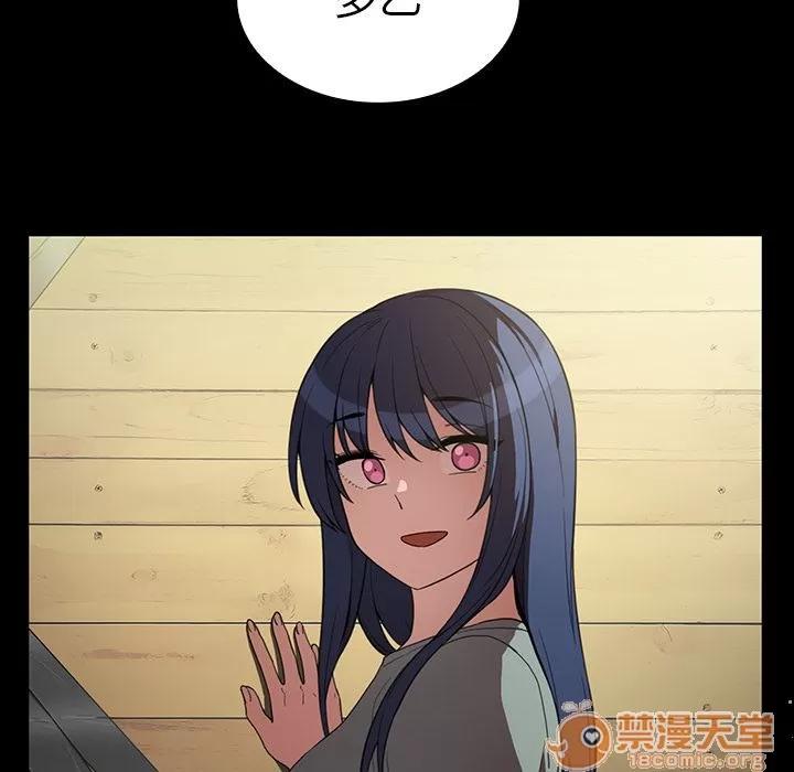 邻家三姐妹 邻家三姐妹 | 第48话 第85页