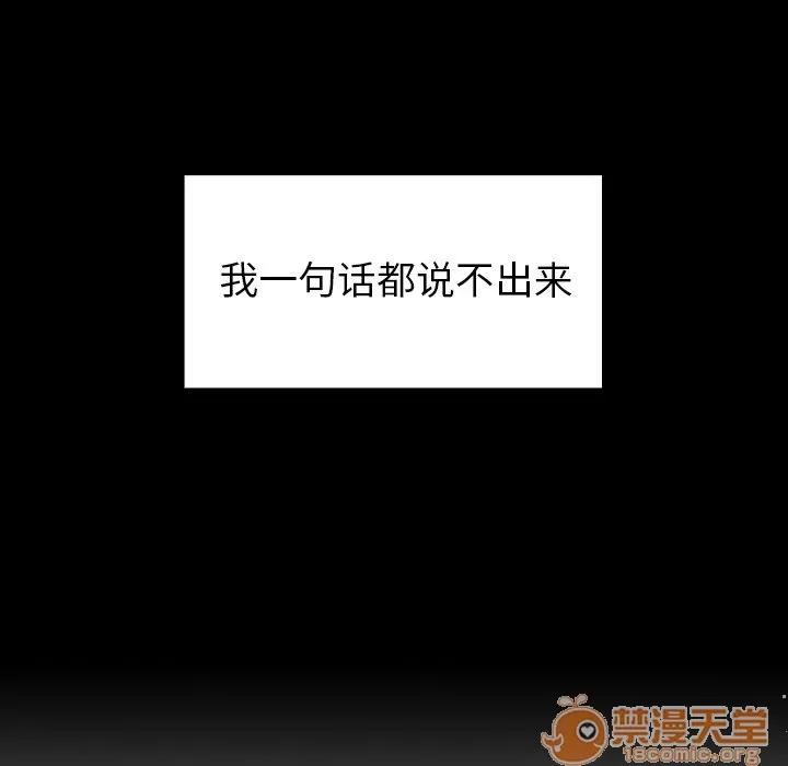 邻家三姐妹 邻家三姐妹 | 第48话 第130页