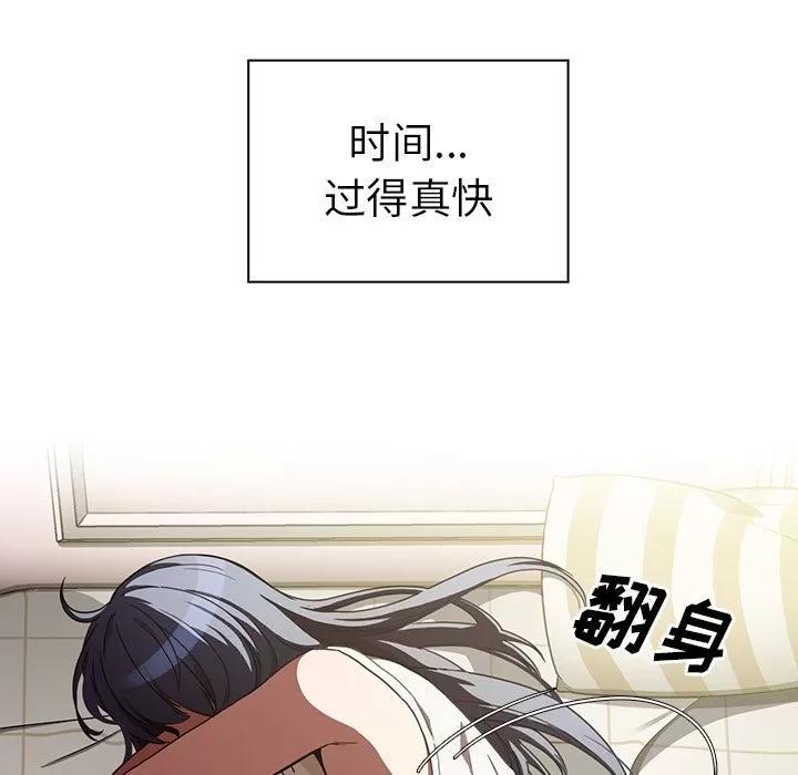 邻家三姐妹 邻家三姐妹 | 第49话 第13页