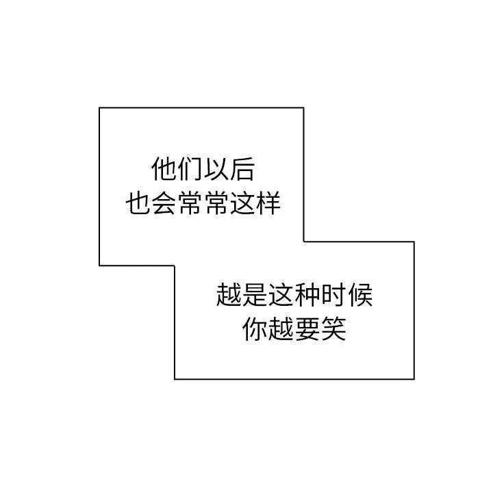 邻家三姐妹 邻家三姐妹 | 第49话 第39页