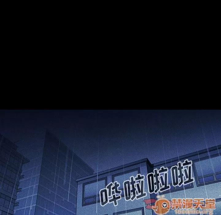 邻家三姐妹 邻家三姐妹 | 第49话 第45页