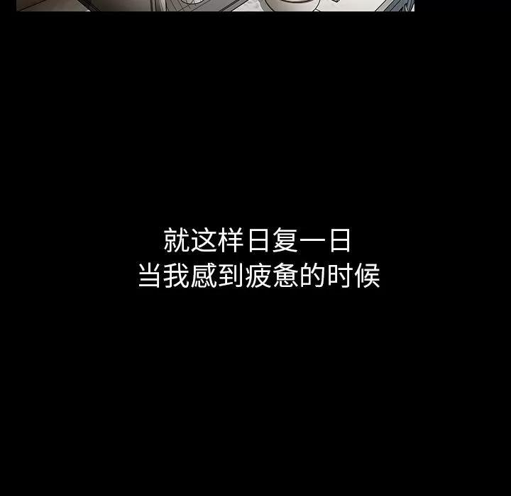 邻家三姐妹 邻家三姐妹 | 第49话 第107页