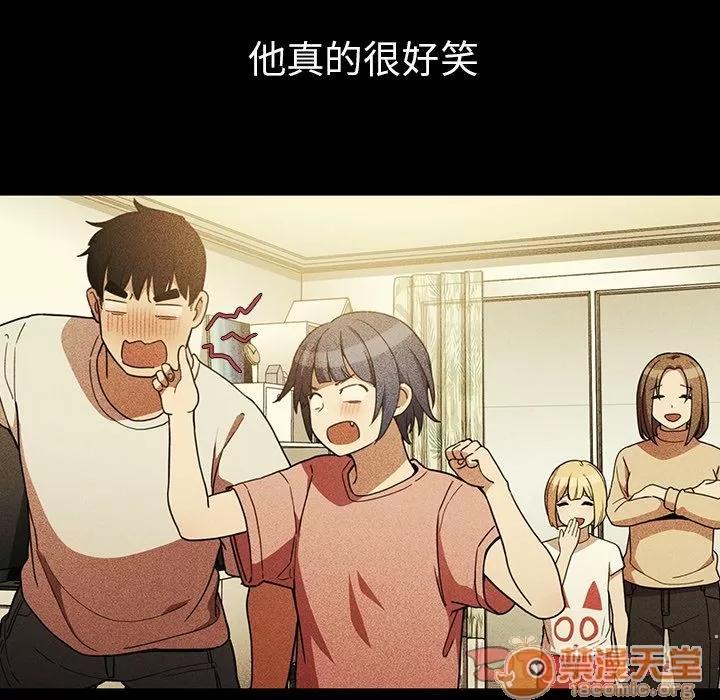 邻家三姐妹 邻家三姐妹 | 第49话 第115页