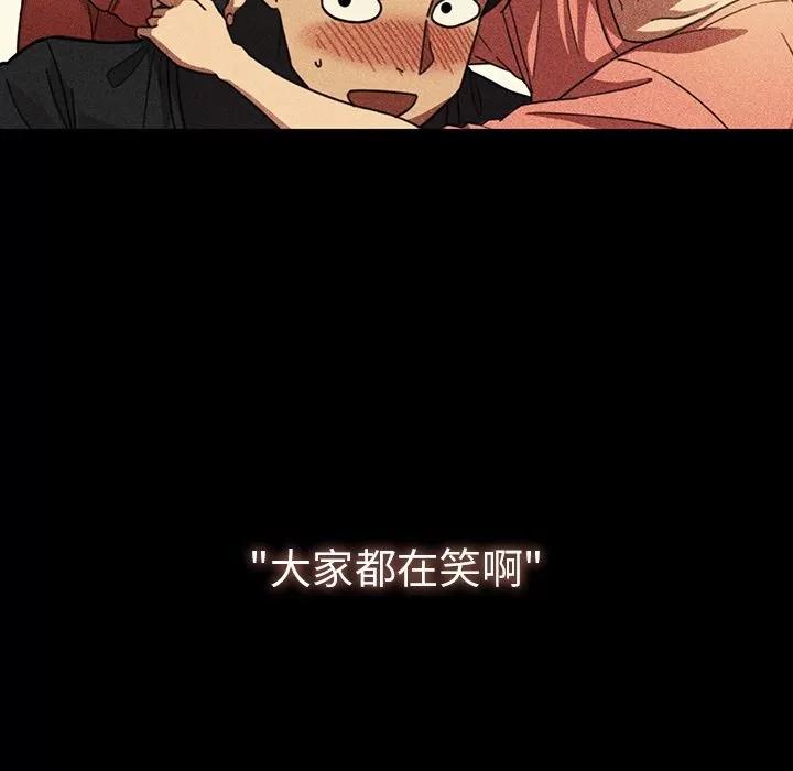 邻家三姐妹 邻家三姐妹 | 第49话 第126页