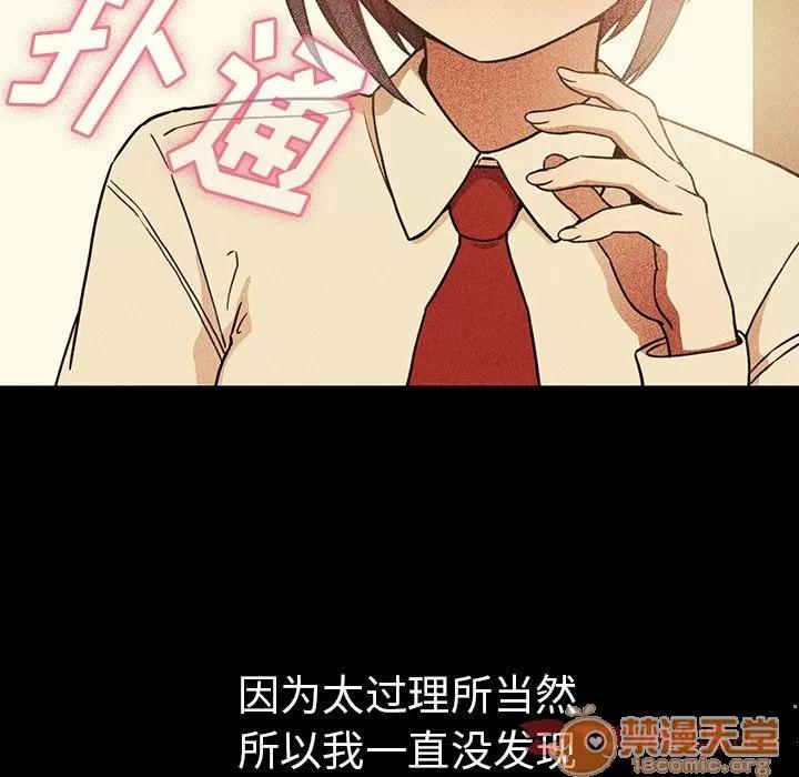 邻家三姐妹 邻家三姐妹 | 第49话 第135页