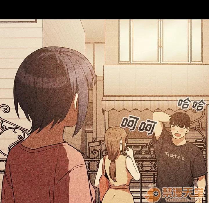 邻家三姐妹 邻家三姐妹 | 第49话 第140页
