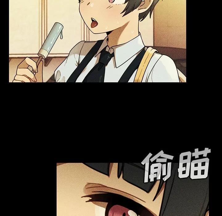 邻家三姐妹 邻家三姐妹 | 第49话 第152页