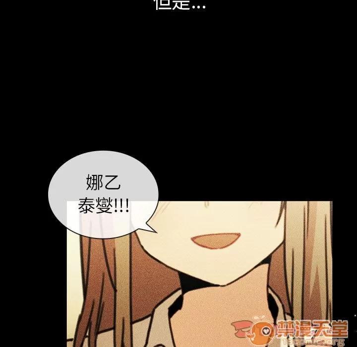 邻家三姐妹 邻家三姐妹 | 第49话 第155页