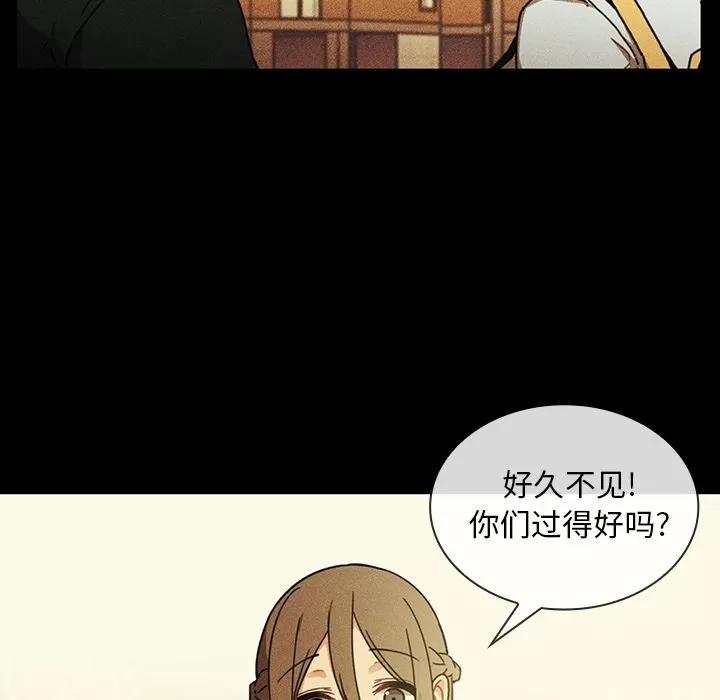 邻家三姐妹 邻家三姐妹 | 第49话 第157页
