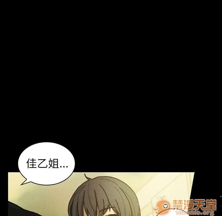 邻家三姐妹 邻家三姐妹 | 第49话 第160页