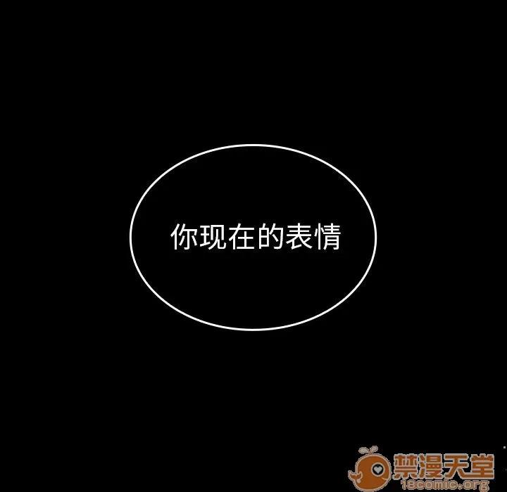 邻家三姐妹 邻家三姐妹 | 第49话 第230页