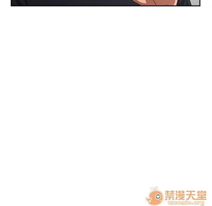 邻家三姐妹 邻家三姐妹 | 第50话 第10页