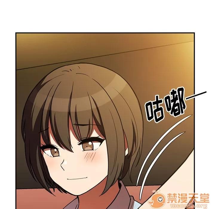 邻家三姐妹 邻家三姐妹 | 第50话 第80页