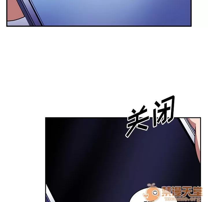 邻家三姐妹 邻家三姐妹 | 第50话 第90页