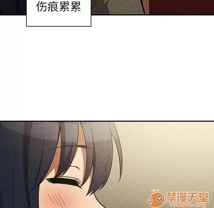 邻家三姐妹 邻家三姐妹 | 第50话 第145页