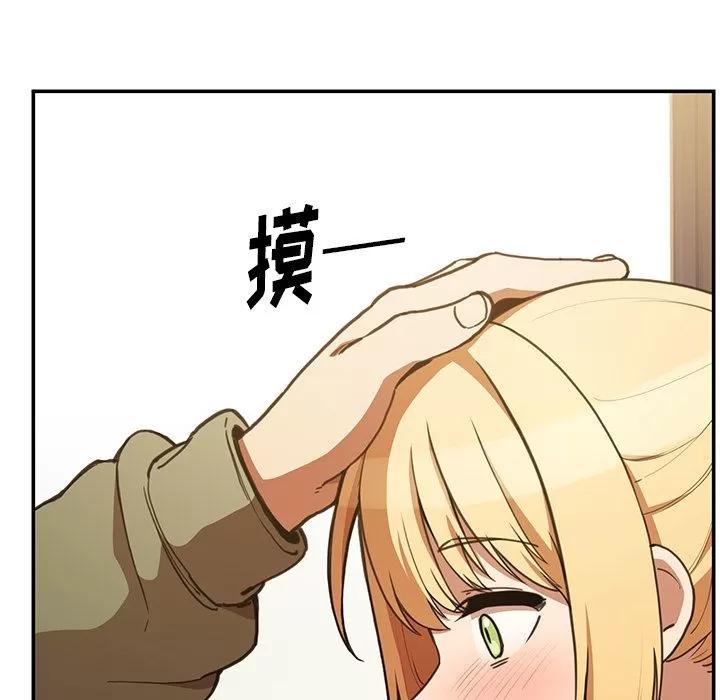 邻家三姐妹 邻家三姐妹 | 第50话 第163页
