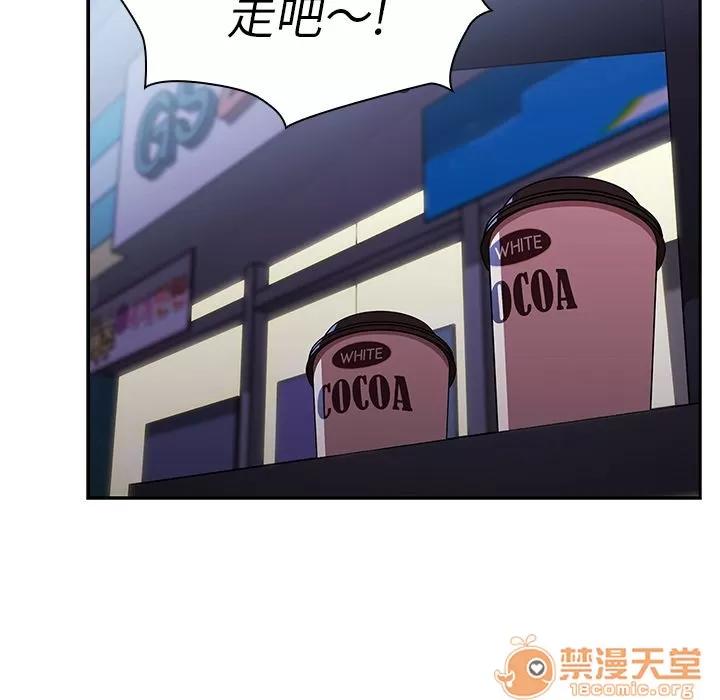 邻家三姐妹 邻家三姐妹 | 第50话 第200页