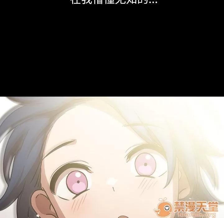 邻家三姐妹 邻家三姐妹 | 第51话 第30页