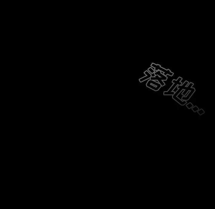 邻家三姐妹 邻家三姐妹 | 第51话 第41页