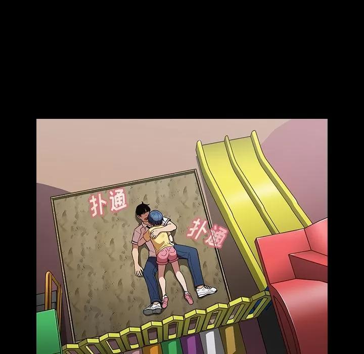 邻家三姐妹 邻家三姐妹 | 第51话 第48页