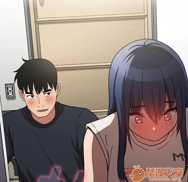 邻家三姐妹 邻家三姐妹 | 第51话 第75页
