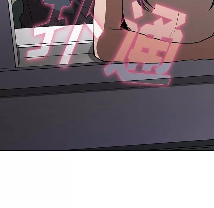 邻家三姐妹 邻家三姐妹 | 第51话 第76页