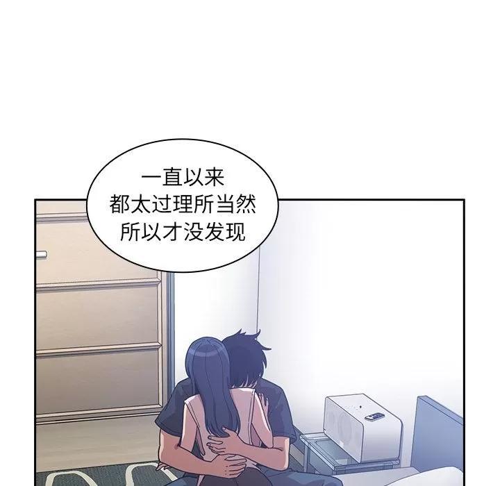 邻家三姐妹 邻家三姐妹 | 第51话 第107页