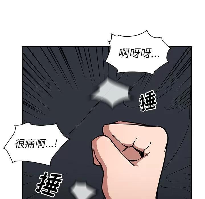 邻家三姐妹 邻家三姐妹 | 第51话 第126页