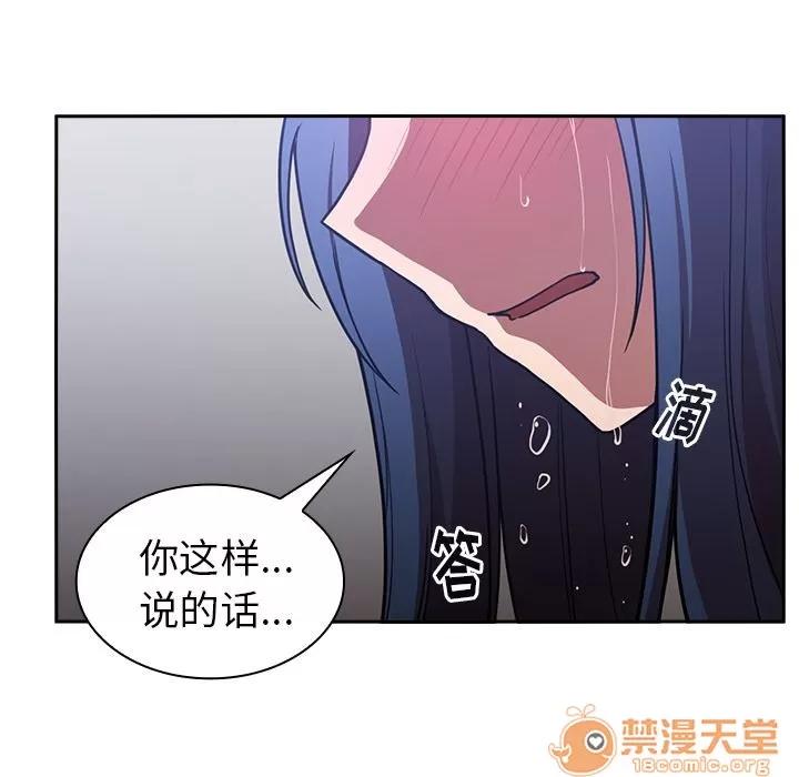 邻家三姐妹 邻家三姐妹 | 第51话 第130页