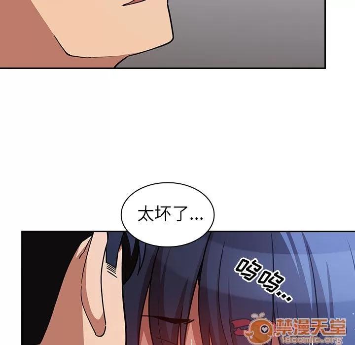 邻家三姐妹 邻家三姐妹 | 第51话 第135页