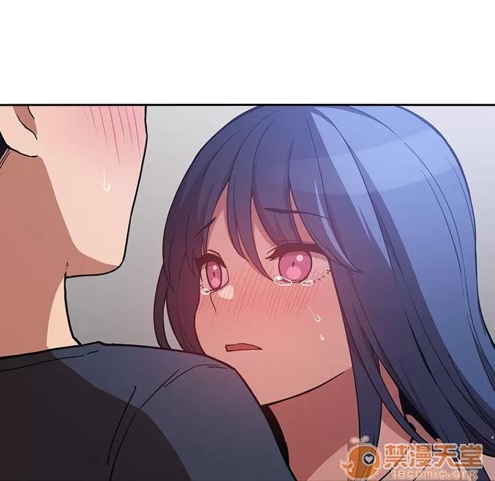 邻家三姐妹 邻家三姐妹 | 第51话 第140页