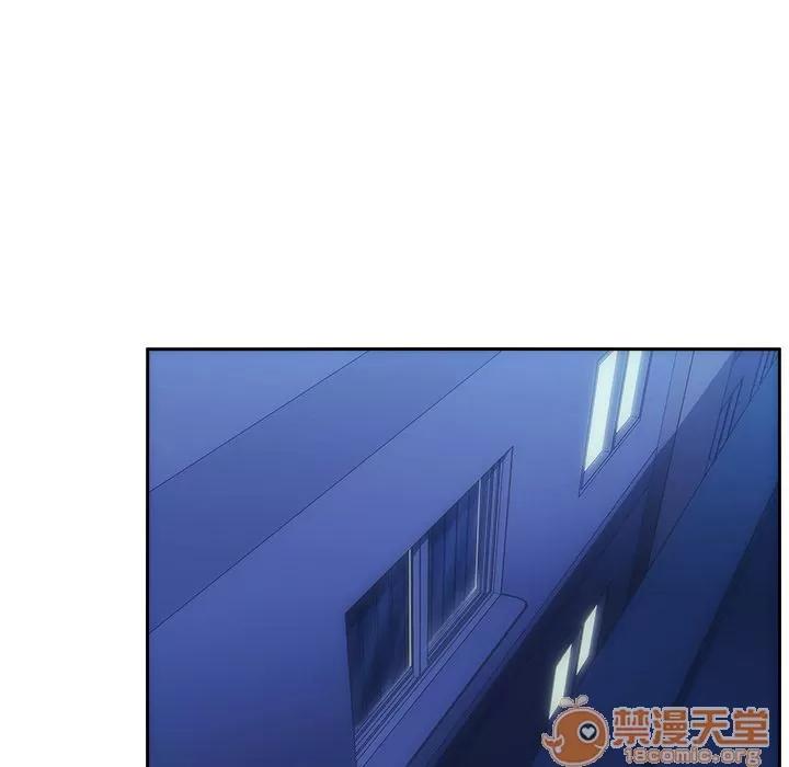 邻家三姐妹 邻家三姐妹 | 第51话 第145页