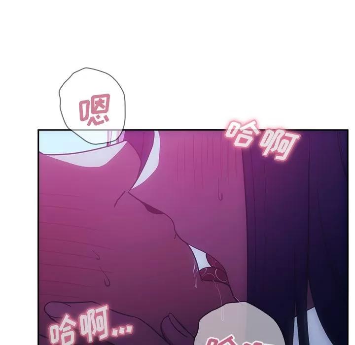 邻家三姐妹 邻家三姐妹 | 第51话 第148页