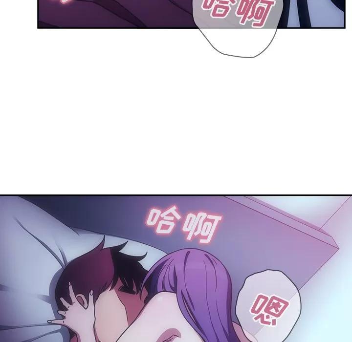 邻家三姐妹 邻家三姐妹 | 第51话 第149页