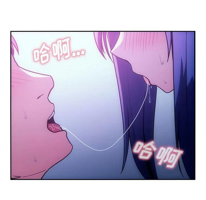 邻家三姐妹 邻家三姐妹 | 第51话 第152页