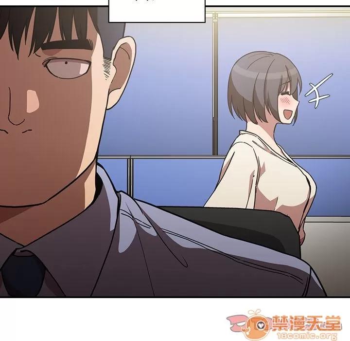 邻家三姐妹 邻家三姐妹 | 第52话 第45页