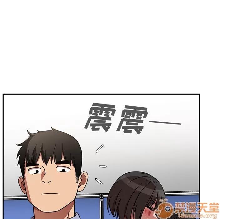 邻家三姐妹 邻家三姐妹 | 第52话 第55页