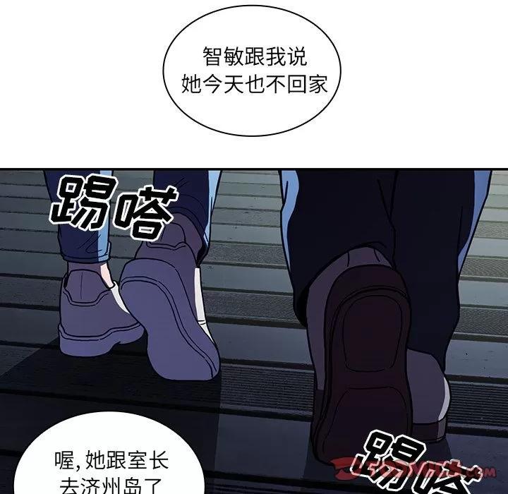 邻家三姐妹 邻家三姐妹 | 第52话 第117页